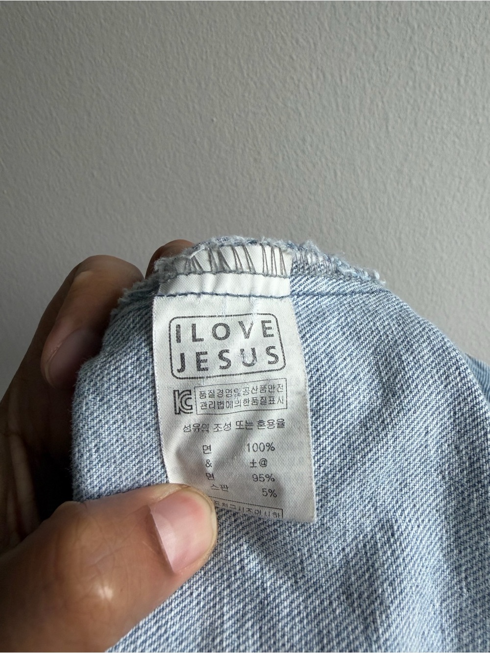 I love Jesus Light Blue Cropped Denim Jacket - Women's - Picture 7 of 7